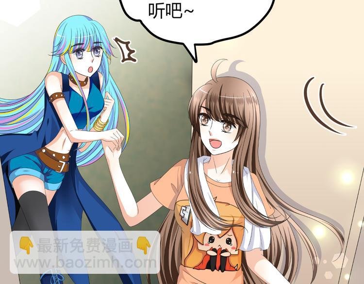 第6话 坚持你的梦想