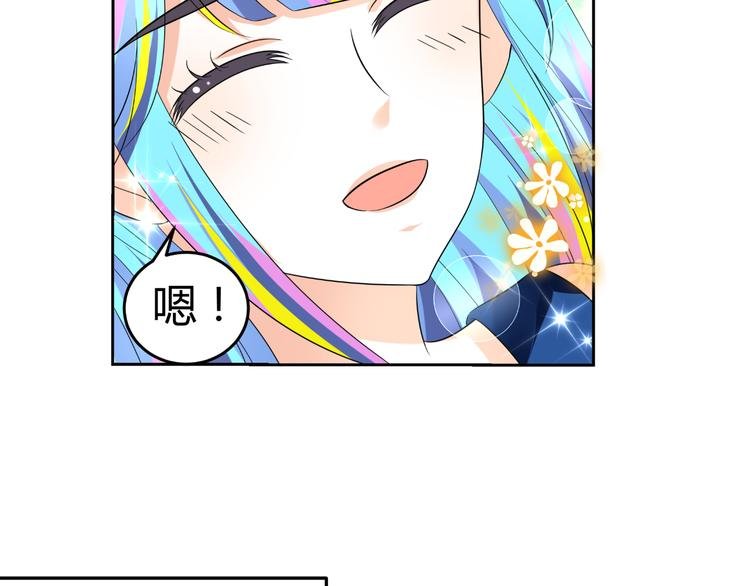 第6话 坚持你的梦想