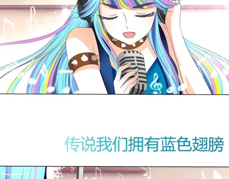 第6话 坚持你的梦想