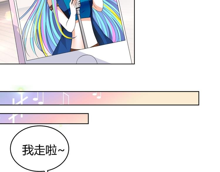 第6话 坚持你的梦想