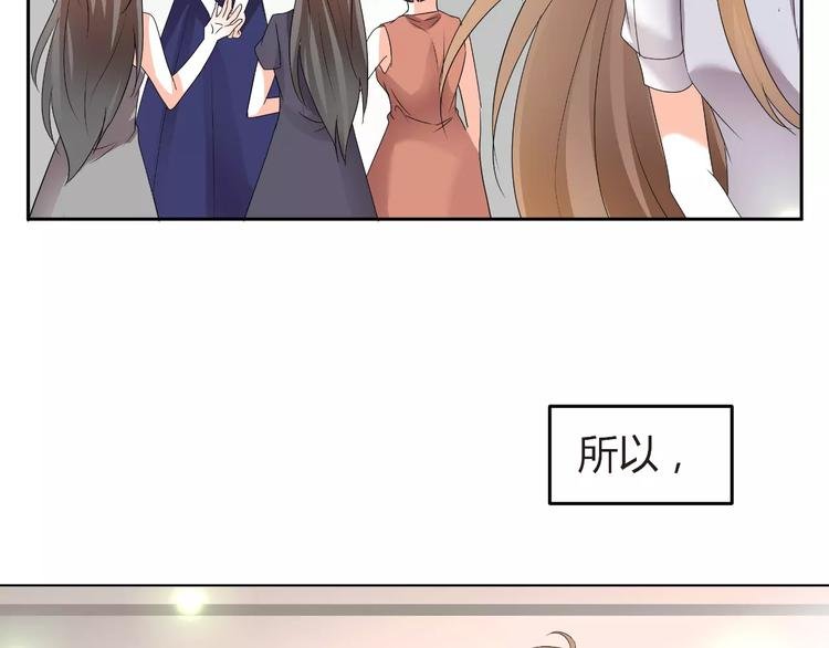 第60话 明争暗斗