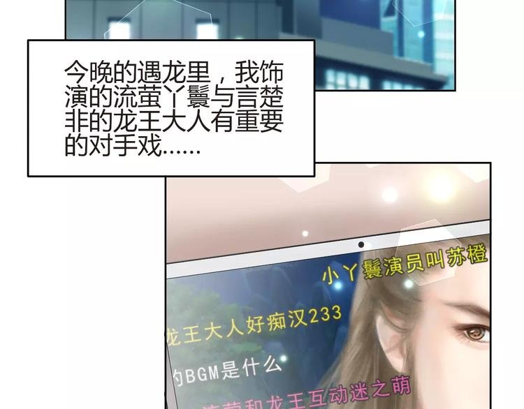 第60话 明争暗斗