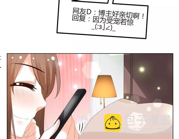 第60话 明争暗斗