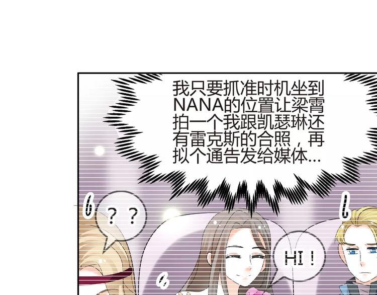 第60话 明争暗斗