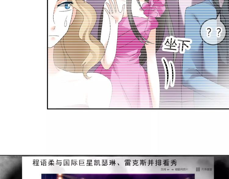 第60话 明争暗斗