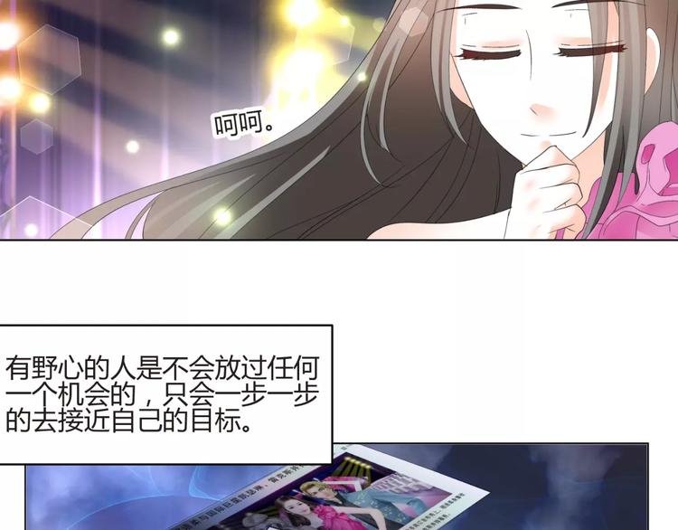 第60话 明争暗斗