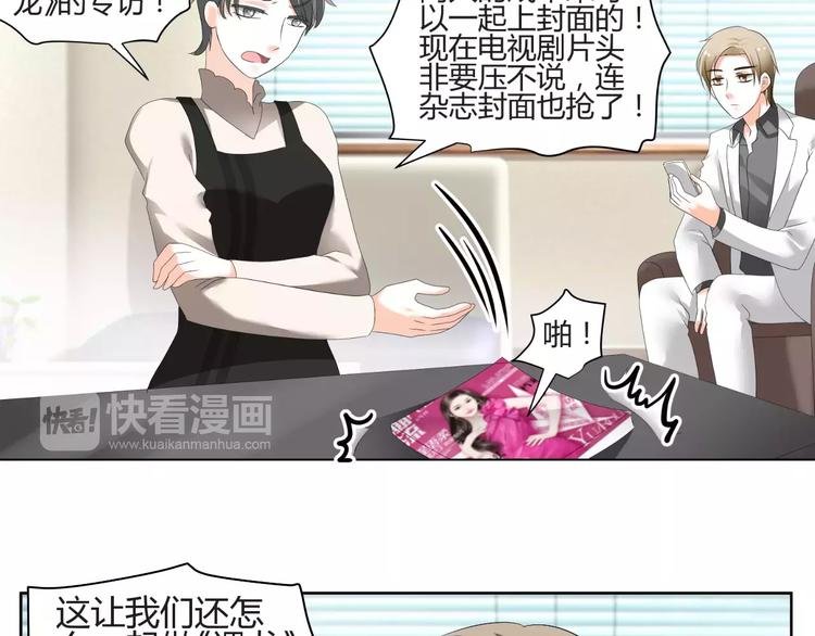 第60话 明争暗斗