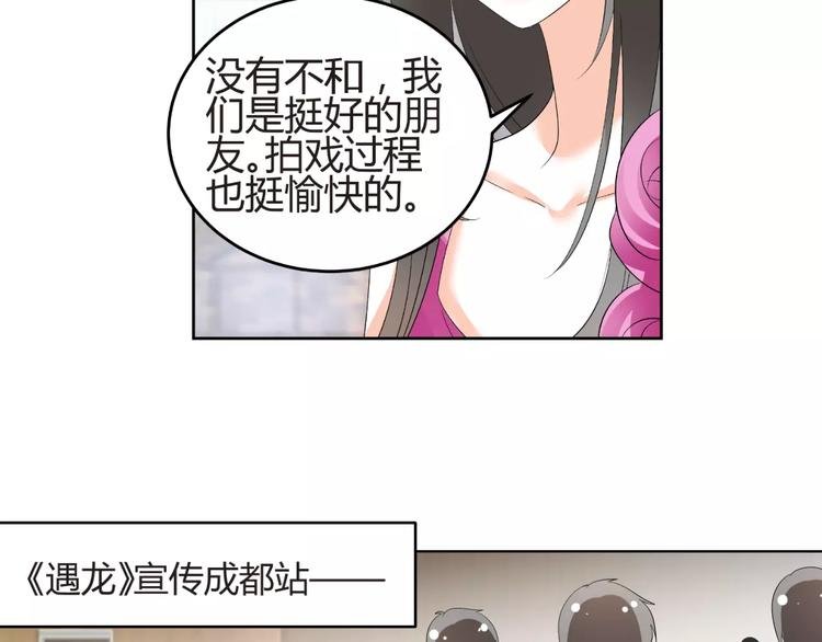 第60话 明争暗斗