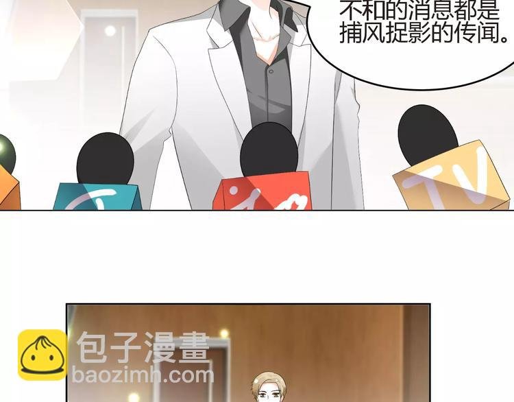 第60话 明争暗斗