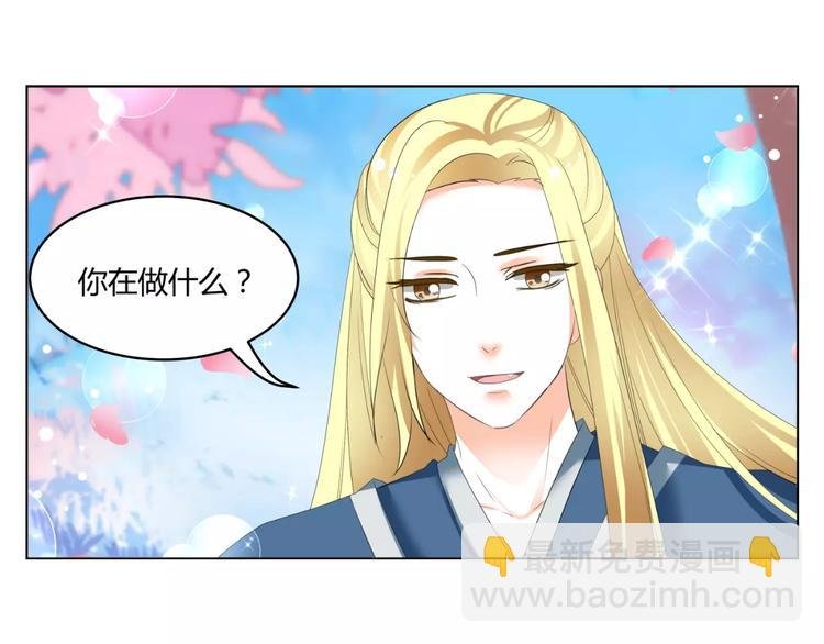 第61话 一瞬的珍贵