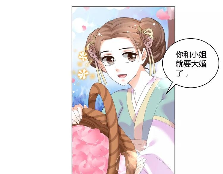 第61话 一瞬的珍贵