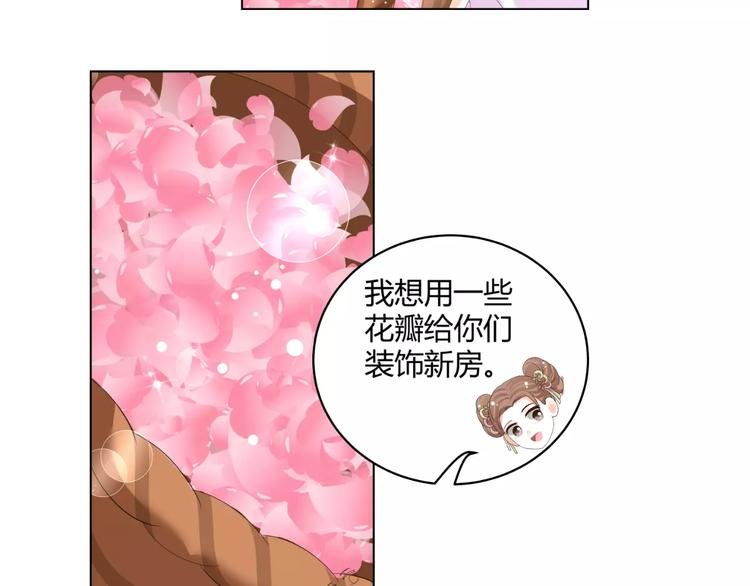 第61话 一瞬的珍贵
