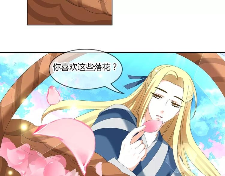 第61话 一瞬的珍贵
