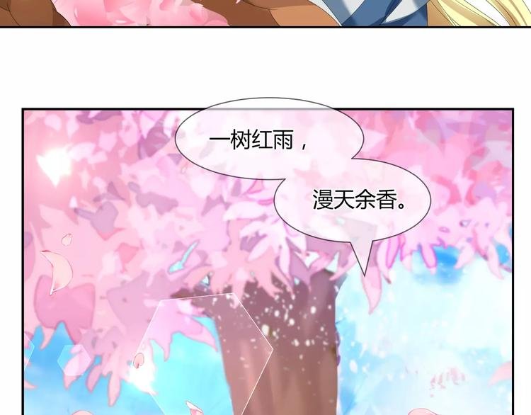 第61话 一瞬的珍贵