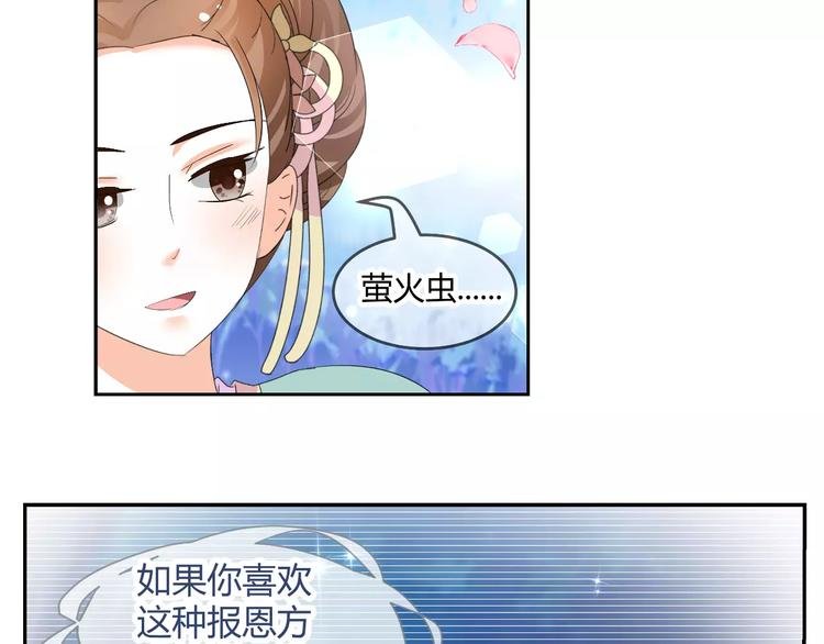 第61话 一瞬的珍贵