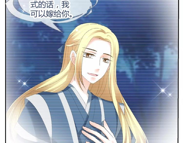 第61话 一瞬的珍贵