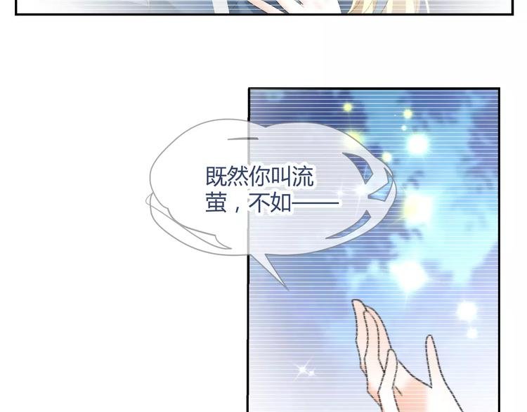 第61话 一瞬的珍贵