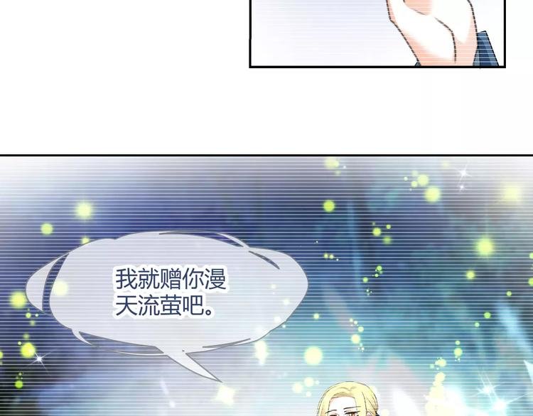 第61话 一瞬的珍贵