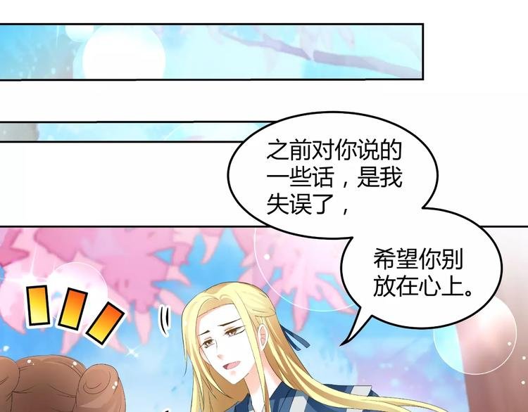 第61话 一瞬的珍贵