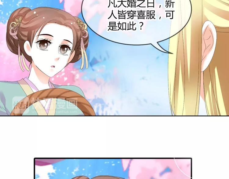 第61话 一瞬的珍贵