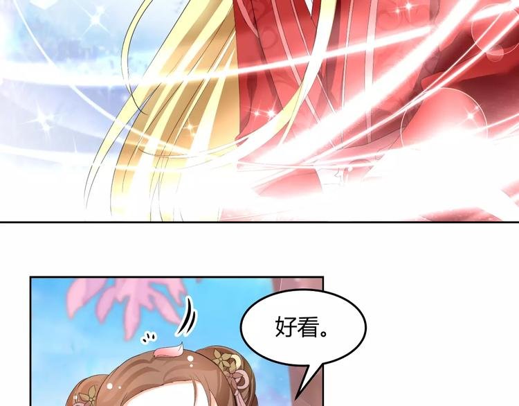 第61话 一瞬的珍贵