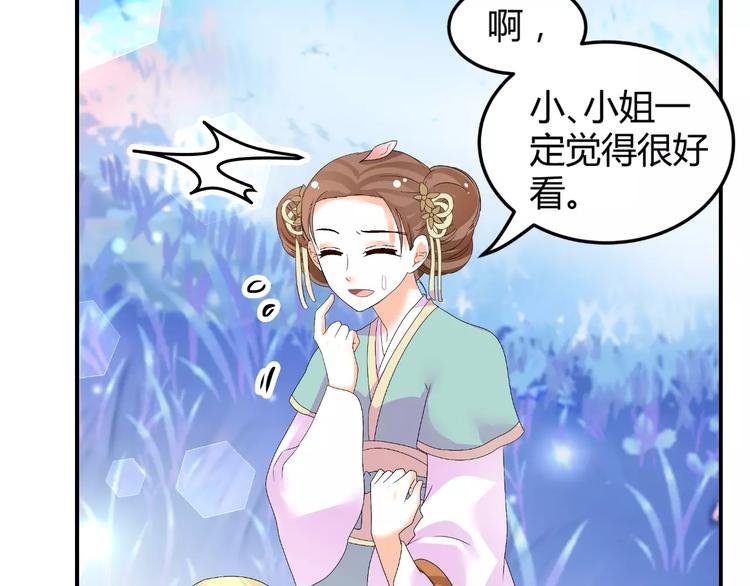 第61话 一瞬的珍贵