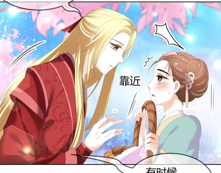 第61话 一瞬的珍贵