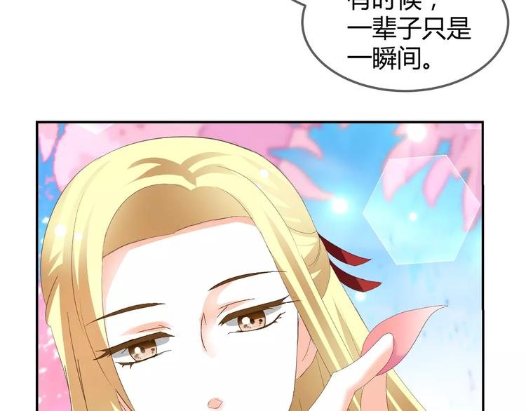 第61话 一瞬的珍贵