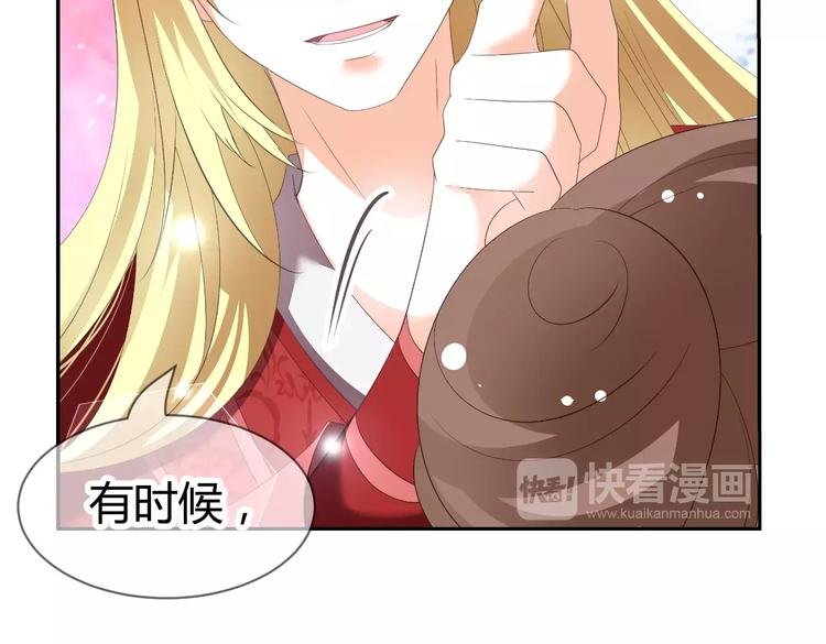 第61话 一瞬的珍贵