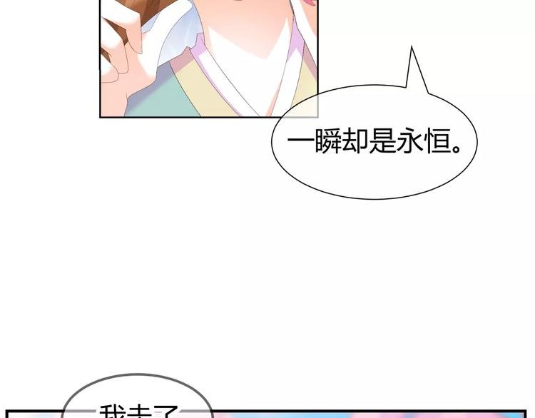 第61话 一瞬的珍贵