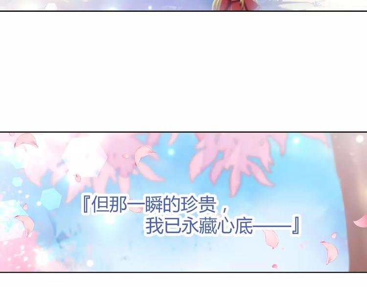 第61话 一瞬的珍贵