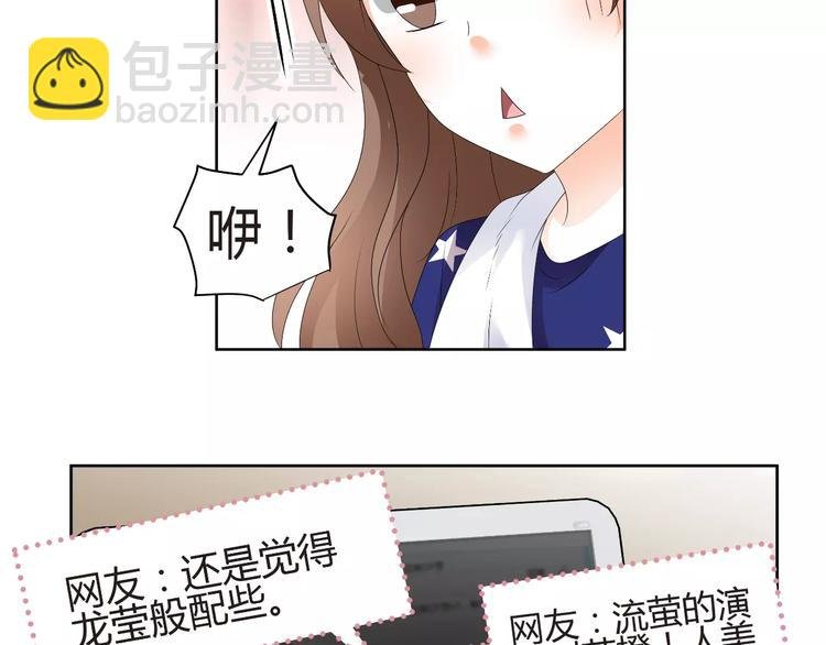 第61话 一瞬的珍贵