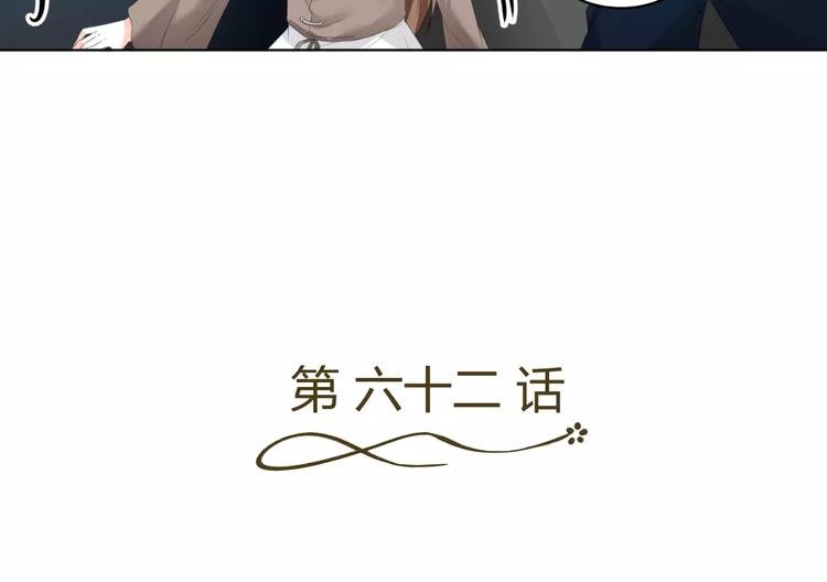 第62话 迷妹的力量