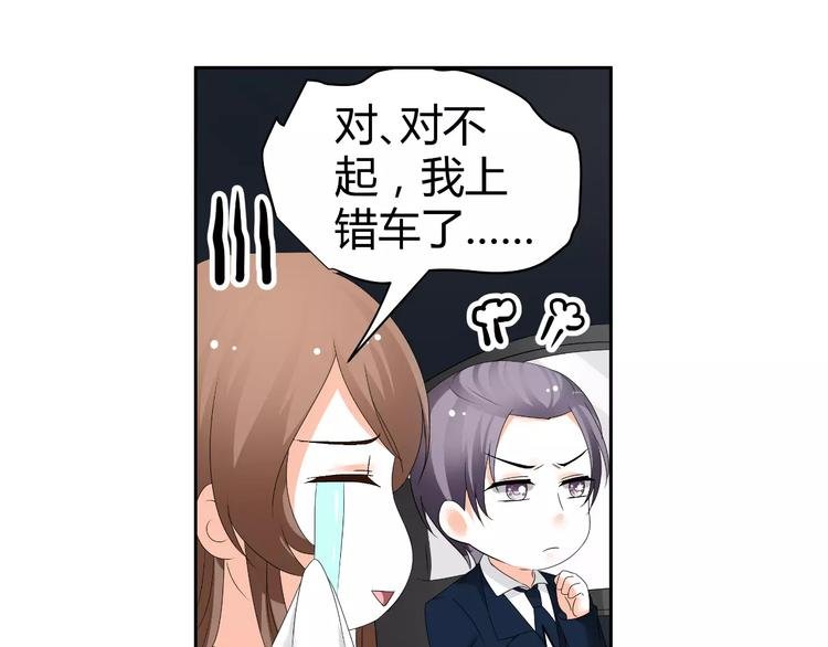 第62话 迷妹的力量