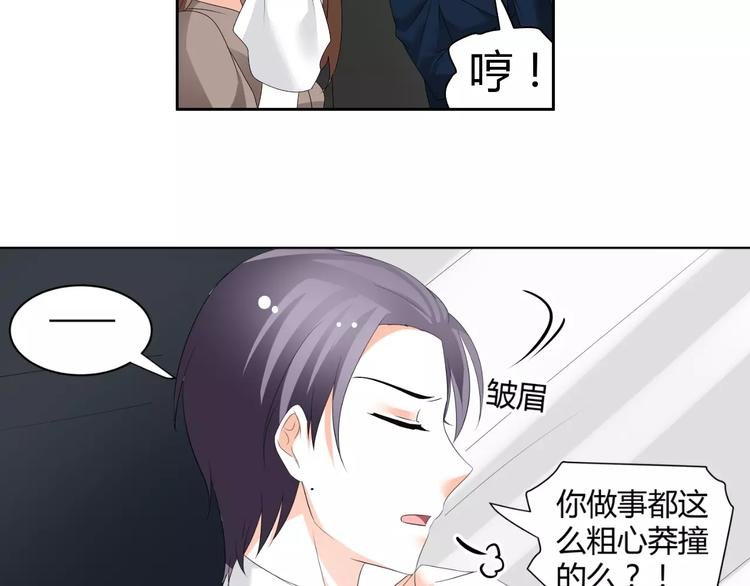 第62话 迷妹的力量