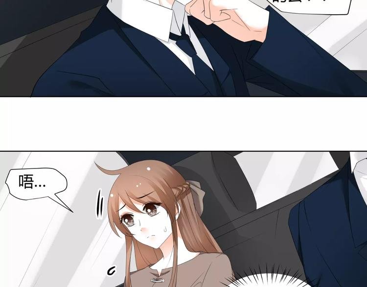 第62话 迷妹的力量