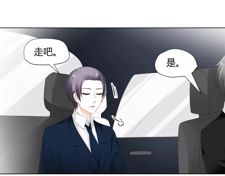 第62话 迷妹的力量