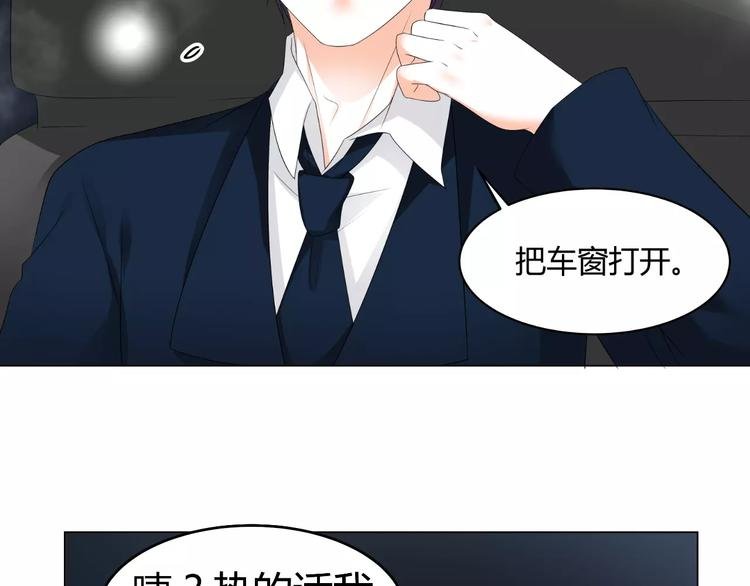 第62话 迷妹的力量