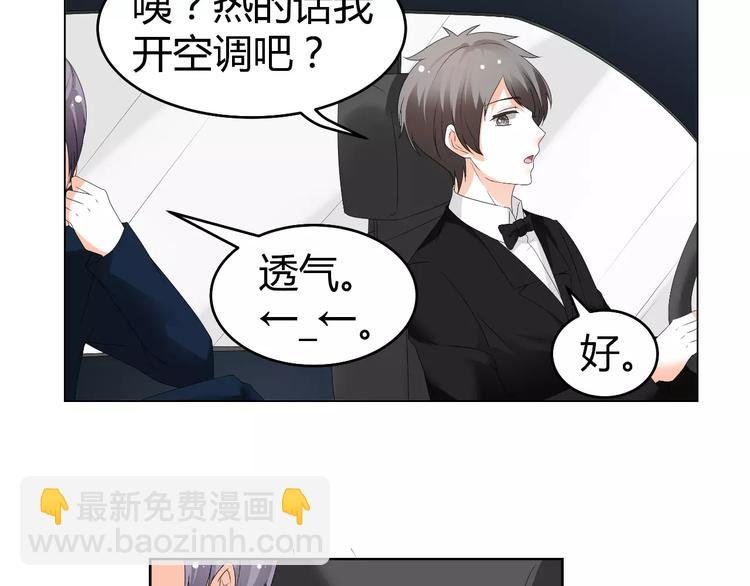 第62话 迷妹的力量