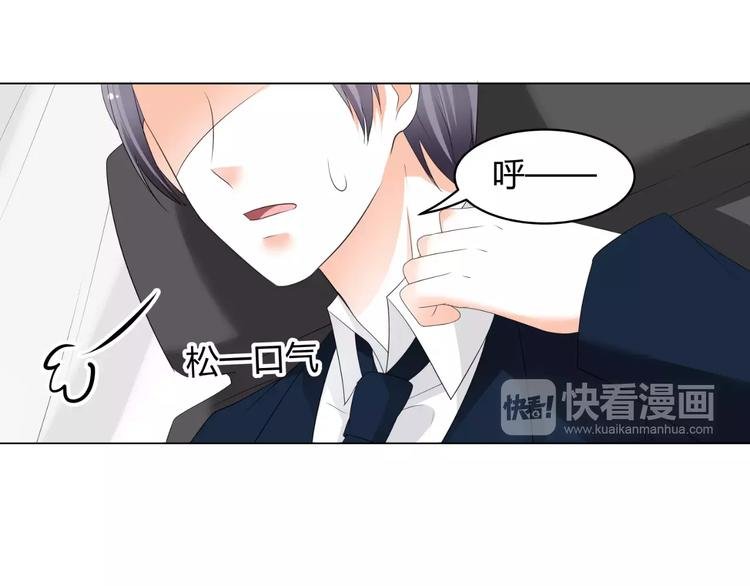 第62话 迷妹的力量