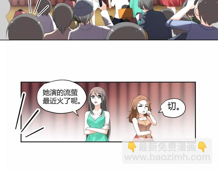第62话 迷妹的力量