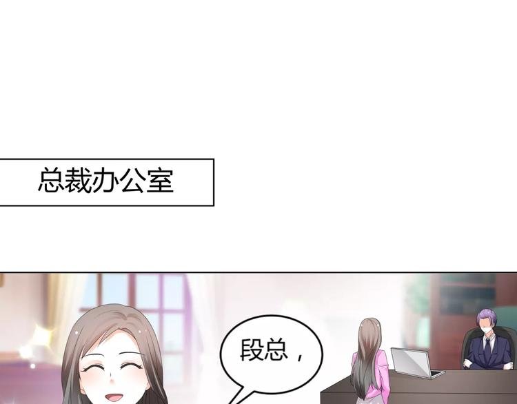 第62话 迷妹的力量