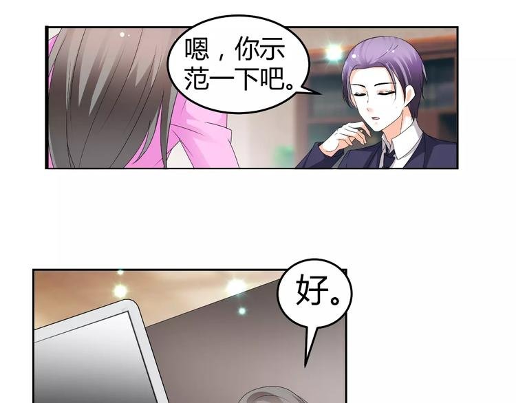 第62话 迷妹的力量