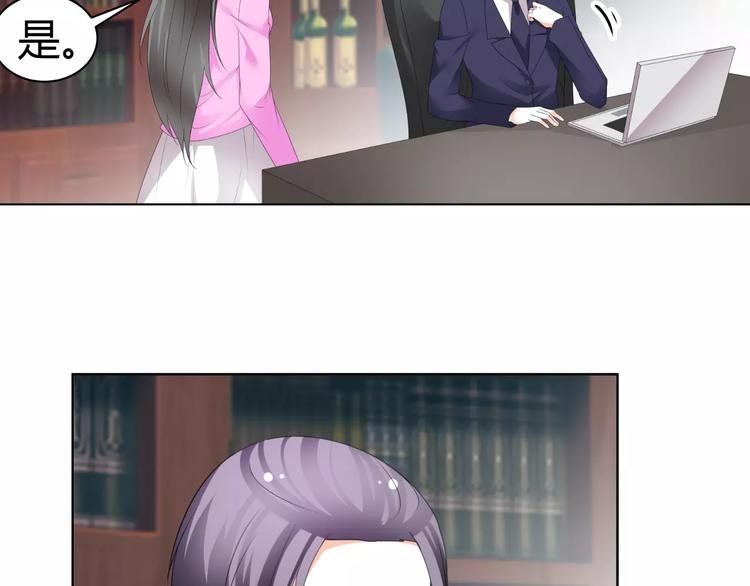 第62话 迷妹的力量