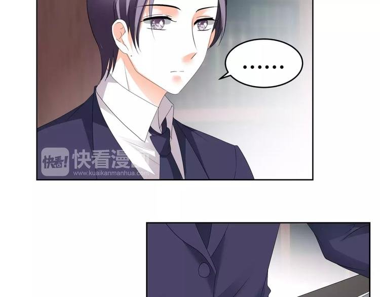 第62话 迷妹的力量