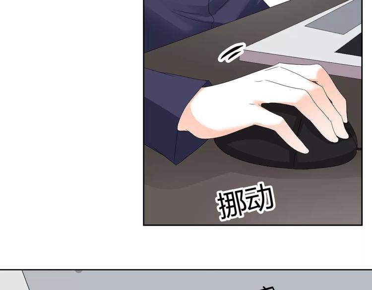 第62话 迷妹的力量