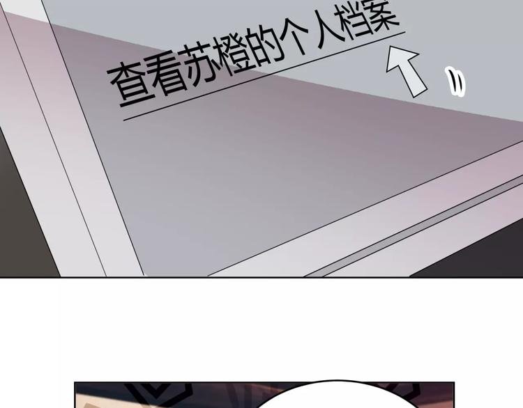 第62话 迷妹的力量