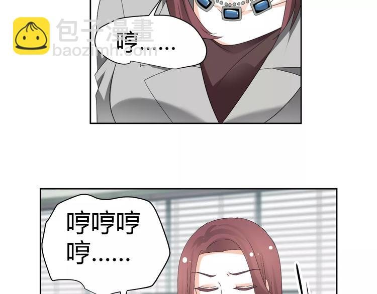 第63话 绯闻缠身