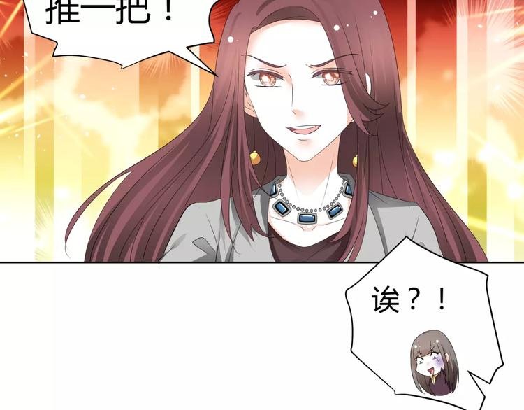 第63话 绯闻缠身