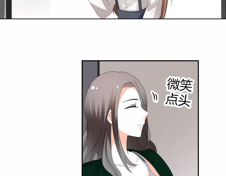 第63话 绯闻缠身